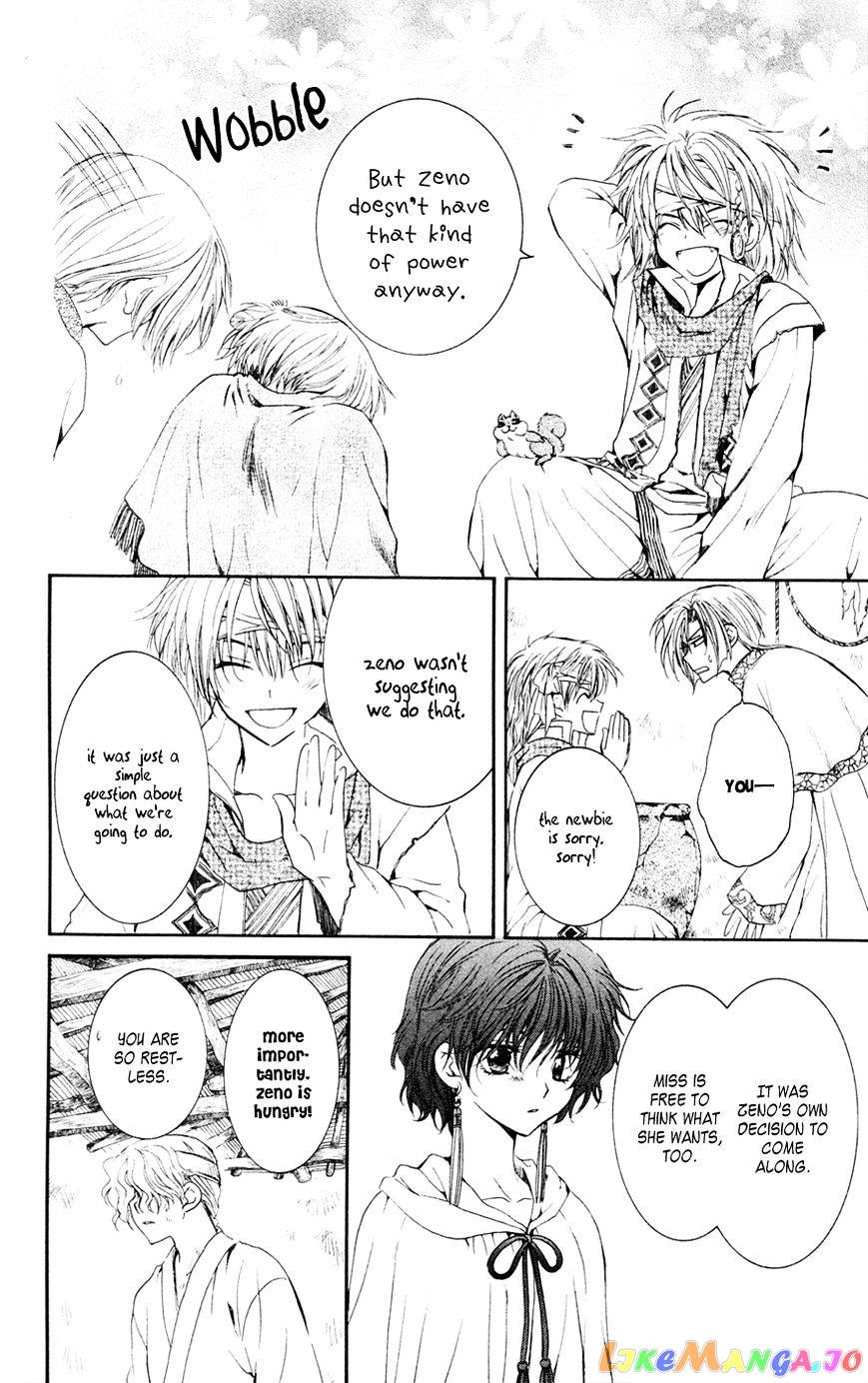 Akatsuki No Yona Chapter 43 image 18